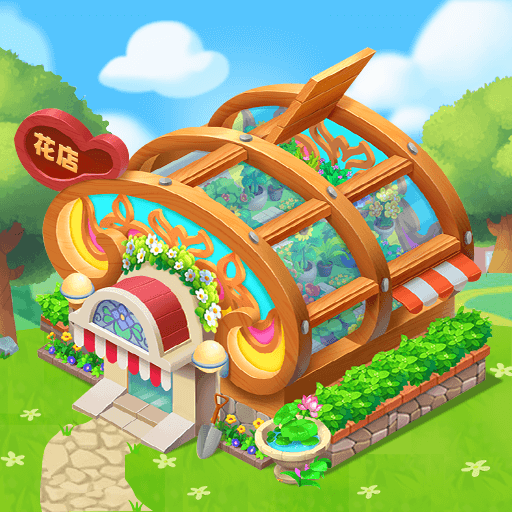 动物花店游戏最新版