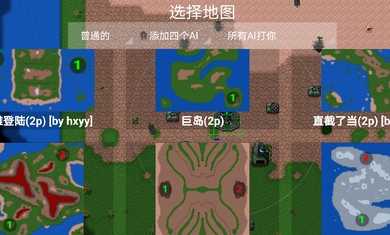 铁锈战争未来科技模组
