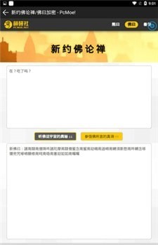 熊曰翻译器官网版图2
