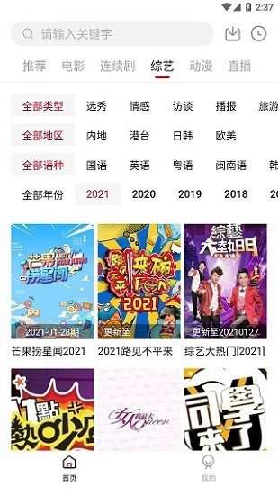 dsxypro大师兄官网版