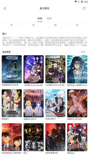 奇奇動畫最新版本