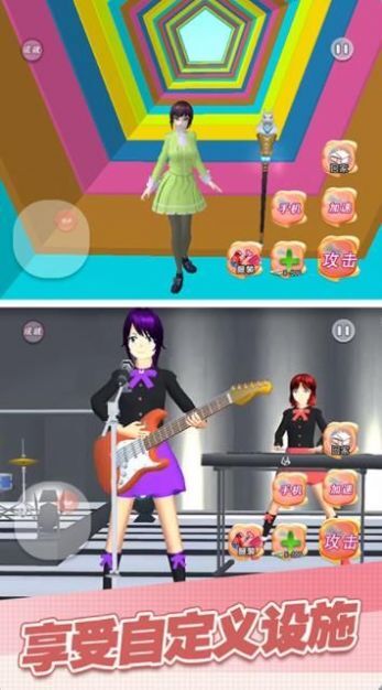 魔幻学园毕业舞会大作战图2