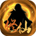 绯色修仙录冷狐版 v2.8.0