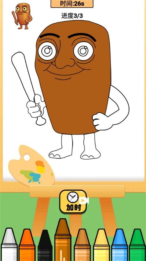 画世界填色游戏图2