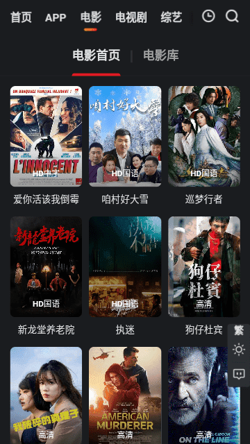 莫扎兔影视最新版