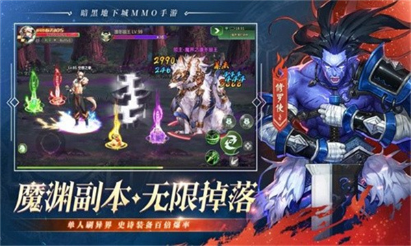 剑魂online手游版图2