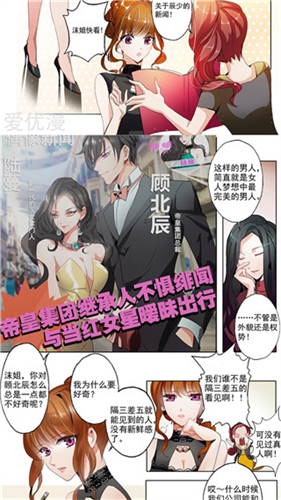 綿羊漫畫