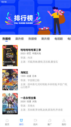 星星视频正版