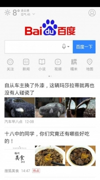 寰宇浏览器安卓版
