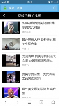 寰宇浏览器安卓版