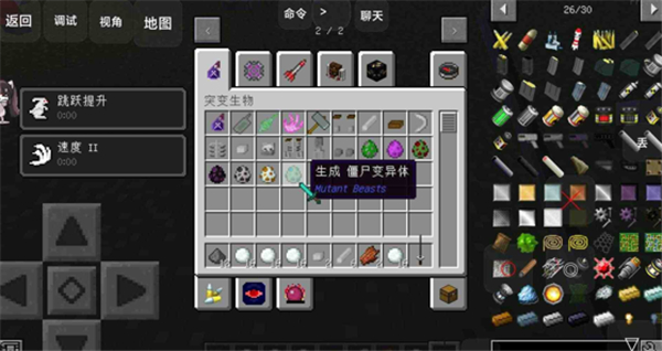 我的世界惊变100天正式版