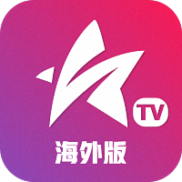 星火电视港澳台新版