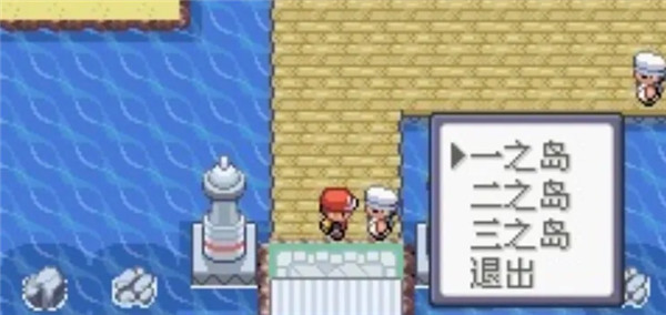 口袋妖怪火红手机版