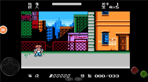 快打旋风旧版截图3