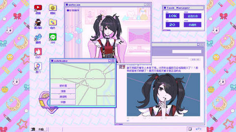 主播女孩重度依赖正式版图1