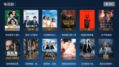 星火电视旧版图1