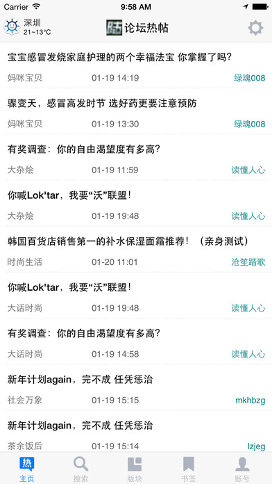 西陆军事(1)