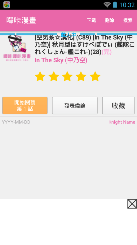 PICACG官方正版