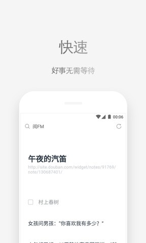 via瀏覽器官網(wǎng)版