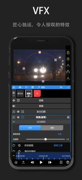 nv剪辑软件中文版