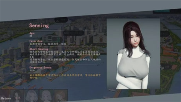 美德v22汉化安卓最新版