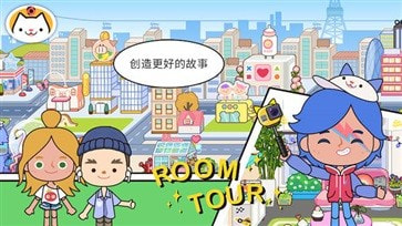 米加小镇世界1.86无广告全部解锁版图3
