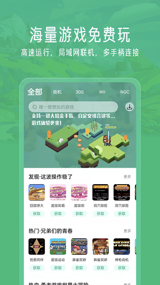 小马模拟器官方最新版本图1