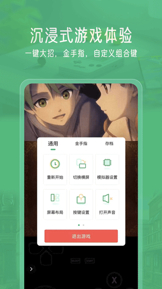小马模拟器官方最新版本图2