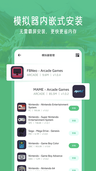 小马模拟器官方最新版本图5