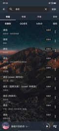 速悦音乐3.0.7最新版图3