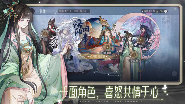 绝对演绎官服(1)