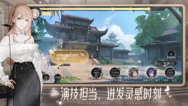 绝对演绎官服(2)