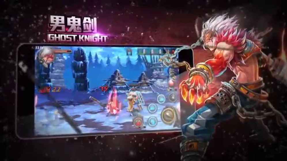 地下城与勇士M最新版本图1