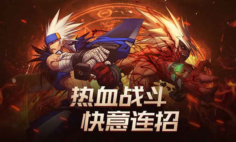 地下城与勇士M最新版本图2