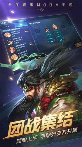 曙光英雄国际服官网版(1)