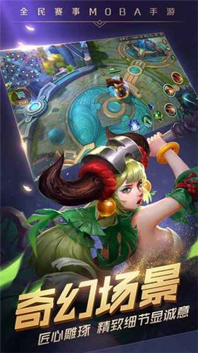 曙光英雄国际服官网版(3)