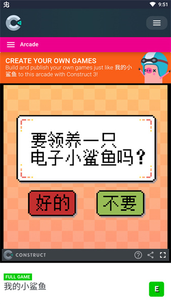 我的小鲨鱼(3)