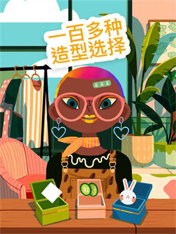 托卡美发沙龙2联机版图1