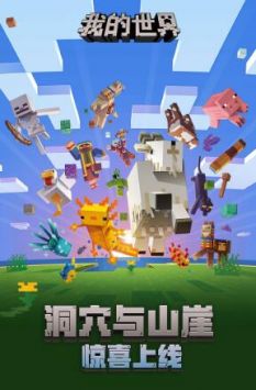 我的世界珍妮模组直装版图2