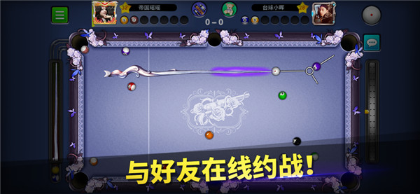台球帝国官网版图1