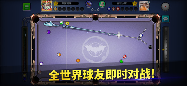 台球帝国官网版图2
