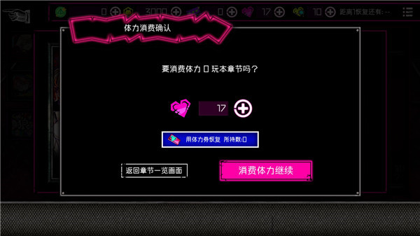 恶狼游戏another中文版(2)