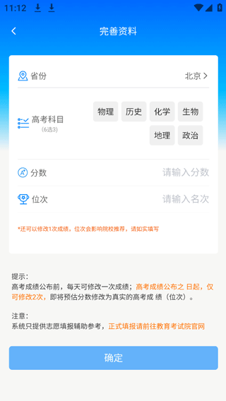 旺旺商聊免费安卓版图4