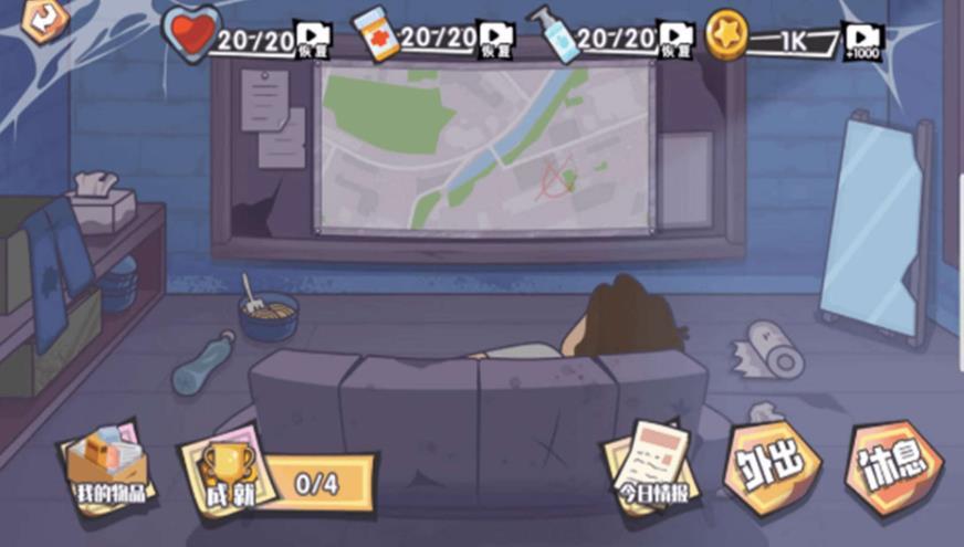 重生之太空捡垃圾中文版图1