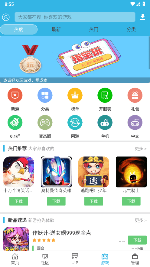 软天空软件(1)