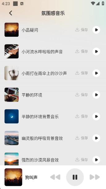 丝瓜sg(4)