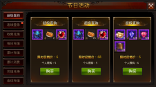 全民奇迹无限钻石vip版(1)