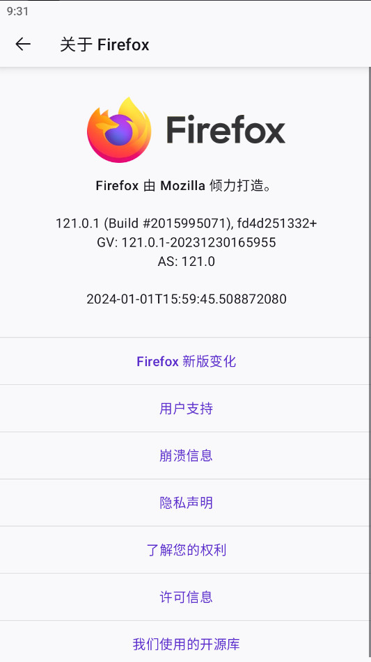 火狐浏览器手机版(2)