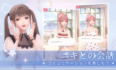 闪耀暖暖日服图3