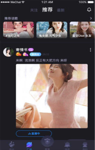 蜜悦官网版